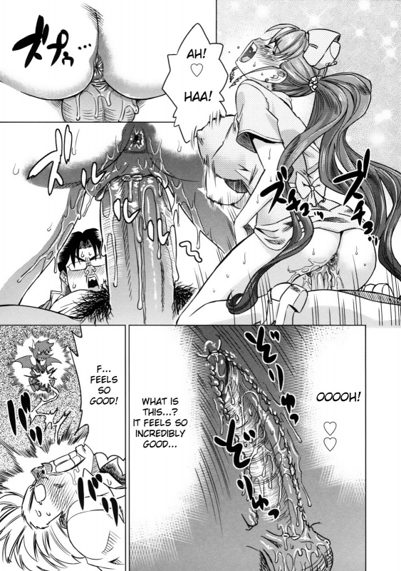 [Abe Morioka] Devi Navi! [English] [desudesu] [Decensored]_090