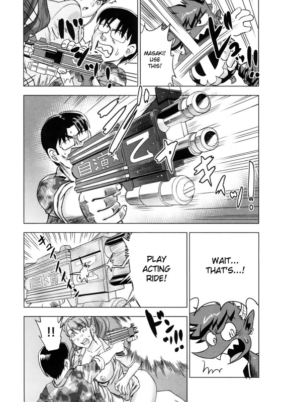 [Abe Morioka] Devi Navi! [English] [desudesu] [Decensored]_104