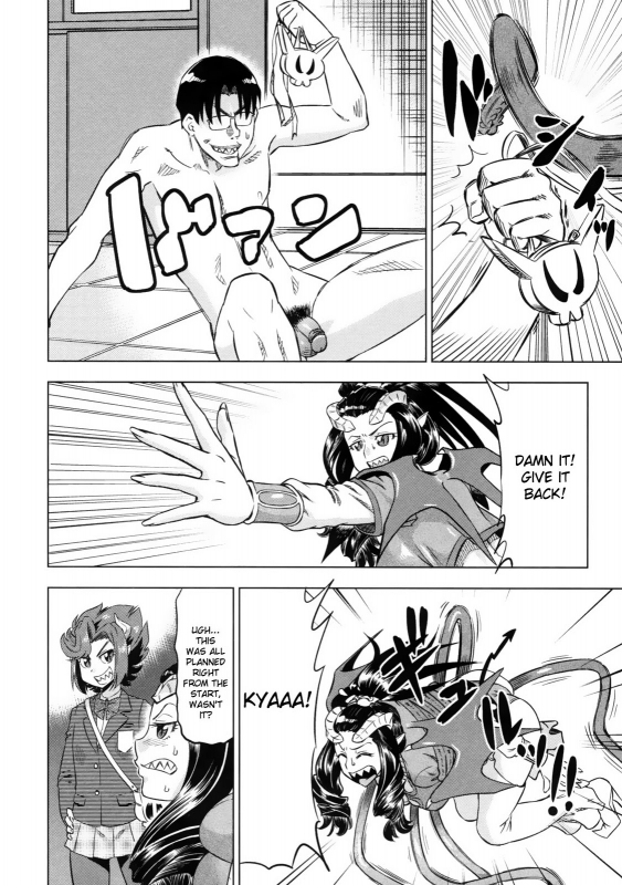 [Abe Morioka] Devi Navi! [English] [desudesu] [Decensored]_157