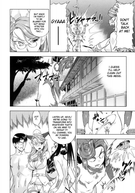 [Abe Morioka] Devi Navi! [English] [desudesu] [Decensored]_177