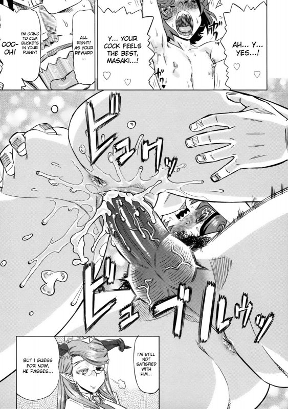 [Abe Morioka] Devi Navi! [English] [desudesu] [Decensored]_204