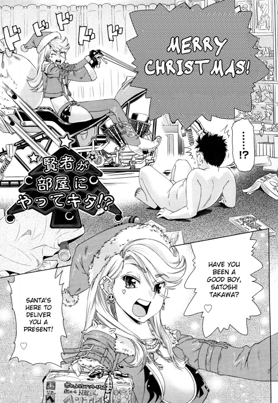 [Abe Morioka] Hari Hari Honey [English] [Desudesu, Hentairules, Oxido] [Decensored]_038