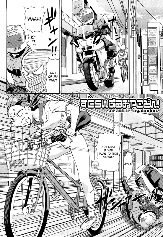 [Abe Morioka] Hari Hari Honey [English] [Desudesu, Hentairules, Oxido] [Decensored]_156