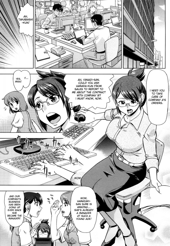 [Abe Morioka] Hari Hari Honey [English] [Hentairules]_079