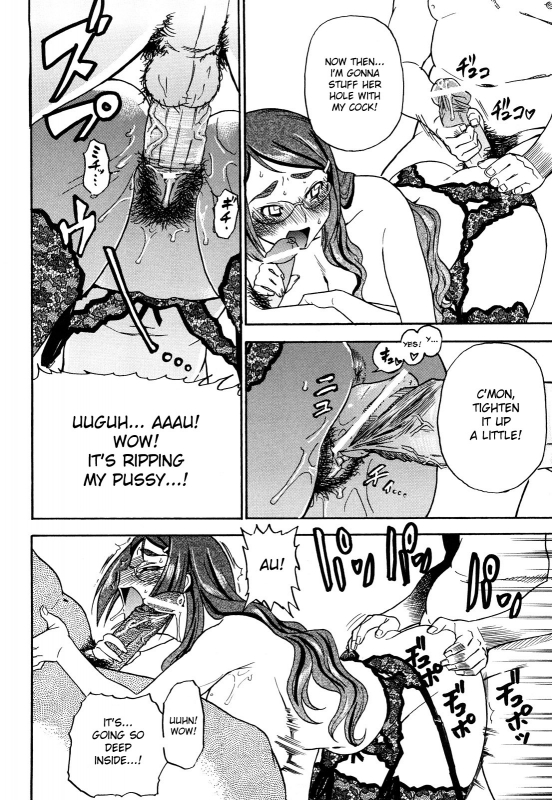 [Abe Morioka] Hari Hari Honey [English] [Hentairules]_145