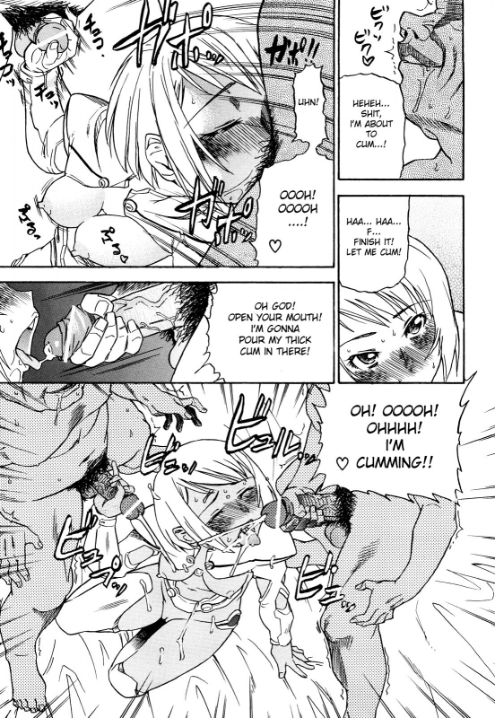 [Abe Morioka] Hari Hari Honey [English] [Hentairules]_148