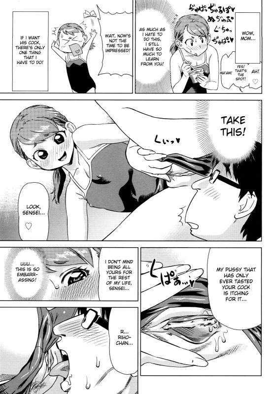 [Abe Morioka] Hari Hari Honey [English] [Hentairules]_166