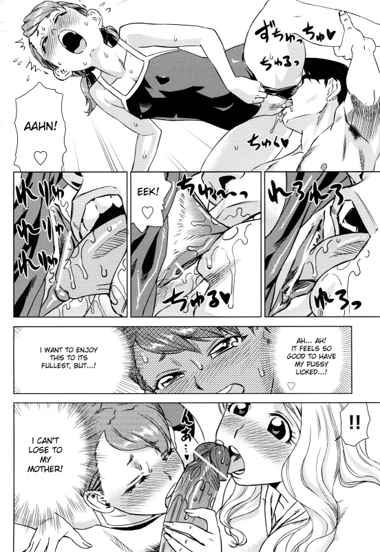 [Abe Morioka] Hari Hari Honey [English] [Hentairules]_167