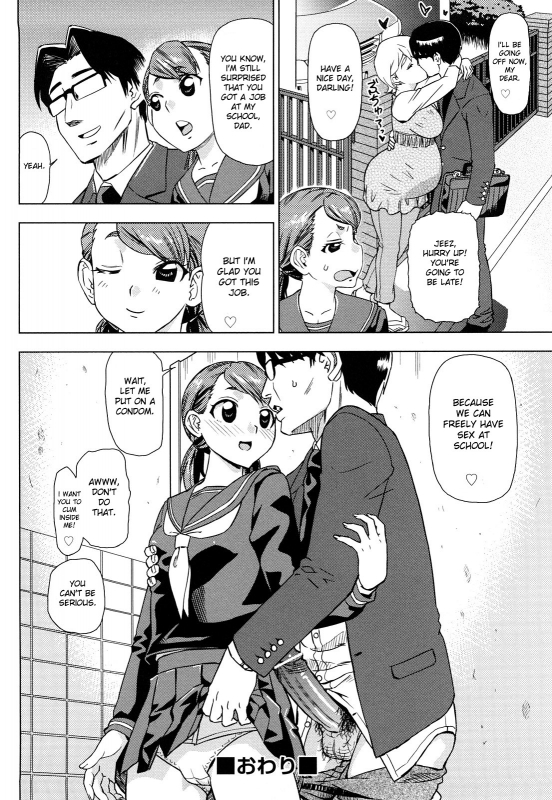 [Abe Morioka] Hari Hari Honey [English] [Hentairules]_183