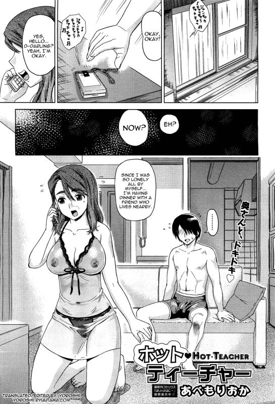 [Abe Morioka] Hot Teacher (COMIC Aun 2011-05) [English] [Yoroshii]_00