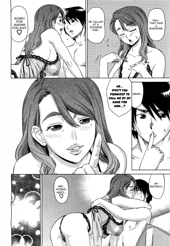 [Abe Morioka] Hot Teacher (COMIC Aun 2011-05) [English] [Yoroshii]_01