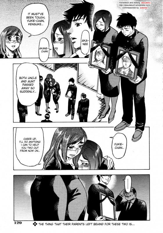 [Abe Morioka] Shake Hip (COMIC AUN 2008-07) [English] [desudesu] [Decensored]_00