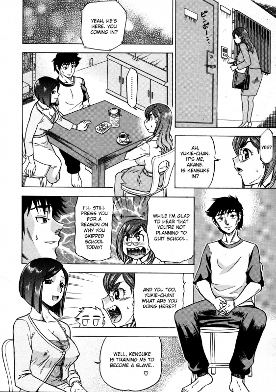 [Abe Morioka] Shake Hip (COMIC AUN 2008-07) [English] [desudesu] [Decensored]_03