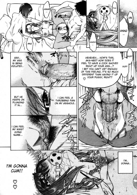 [Abe Morioka] Shake Hip (COMIC AUN 2008-07) [English] [desudesu] [Decensored]_15