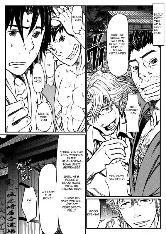 [About (Aabe Kou)] Gekkou Saimin Zenpen [English]_02