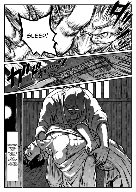 [About (Aabe Kou)] Gekkou Saimin Zenpen [English]_07