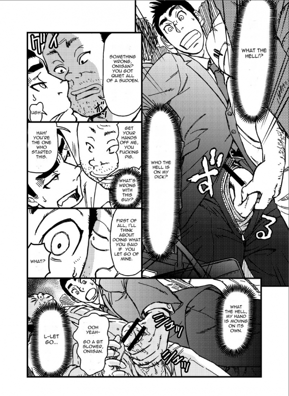 [About (Aabe Kou)] Saimin-han Kyousei Hatten Train [English]_06