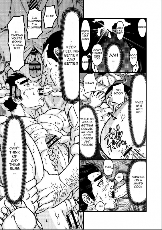 [About (Aabe Kou)] Saimin-han Kyousei Hatten Train [English]_20