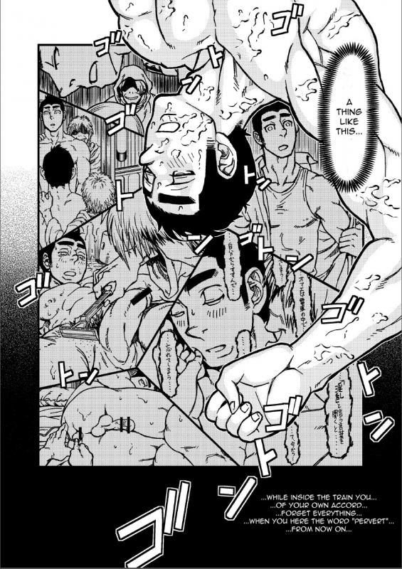 [About (Aabe Kou)] Saimin-han Kyousei Hatten Train [English]_22