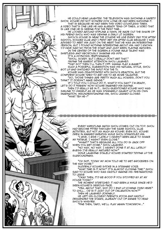 [About (Aabe Kou)] Saimin-han Kyousei Hatten Train [English]_26