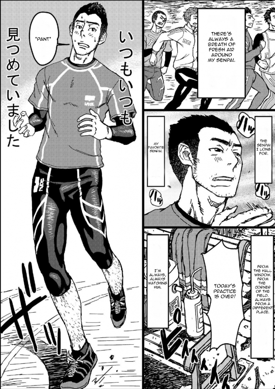 [About (Aabe Kou)] Senpai Hentaika Keikaku ~Saimin Tsukatte Rakuraku Choukyou~ [English]_04