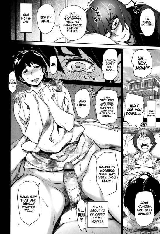 [Abradeli Kami (Bobobo)] Boshi Destiny (English) [Shinjix7]_01