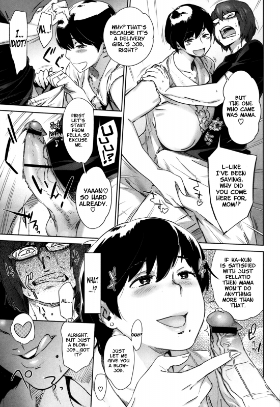 [Abradeli Kami (Bobobo)] Boshi Destiny (English) [Shinjix7]_06