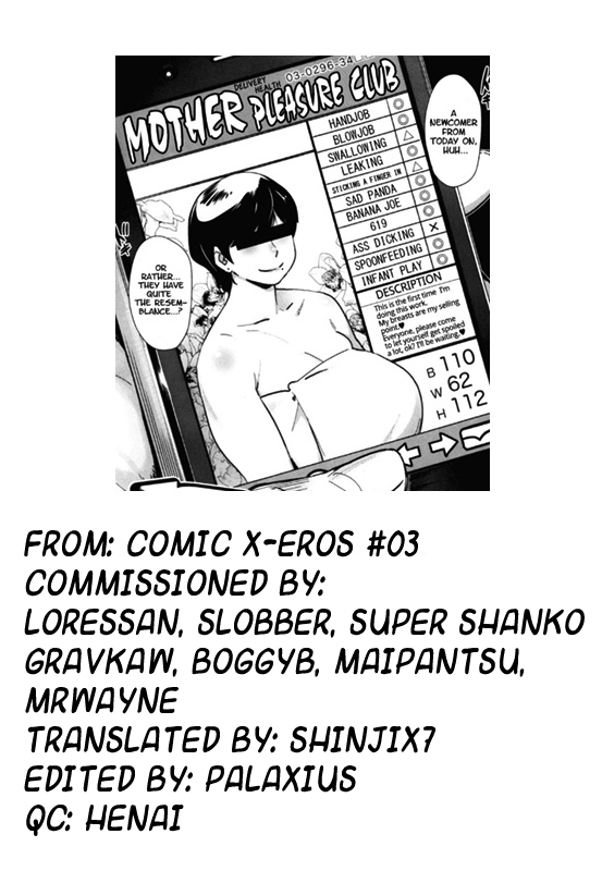 [Abradeli Kami (Bobobo)] Boshi Destiny (English) [Shinjix7]_24