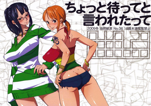 [Abradeli Kami (Bobobo)] Chotto Matte to Iwaretatte (One Piece) [English] {doujins.com} [2010-02]_00