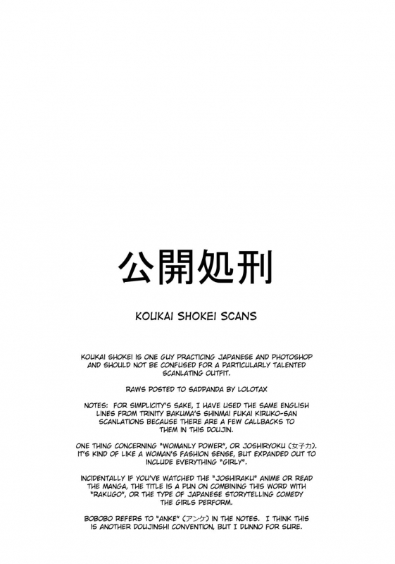 [Abradeli Kami (bobobo)] Kiruko-san no Jo_01