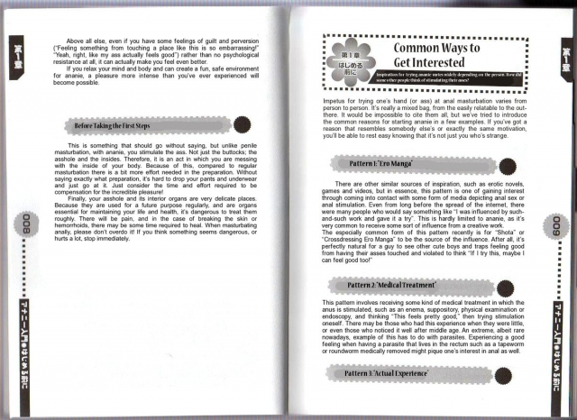 [Abu Hyaku] Hitori de Dekirumon ~ Otokonoko no Tame no Ananie Nyuumon ~ [English] [Incomplete]_03