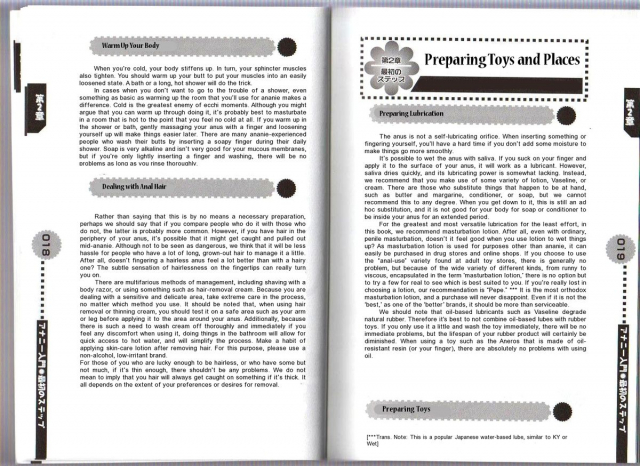 [Abu Hyaku] Hitori de Dekirumon ~ Otokonoko no Tame no Ananie Nyuumon ~ [English] [Incomplete]_08