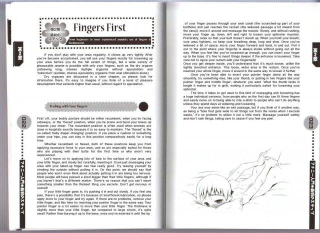 [Abu Hyaku] Hitori de Dekirumon ~ Otokonoko no Tame no Ananie Nyuumon ~ [English] [Incomplete]_10