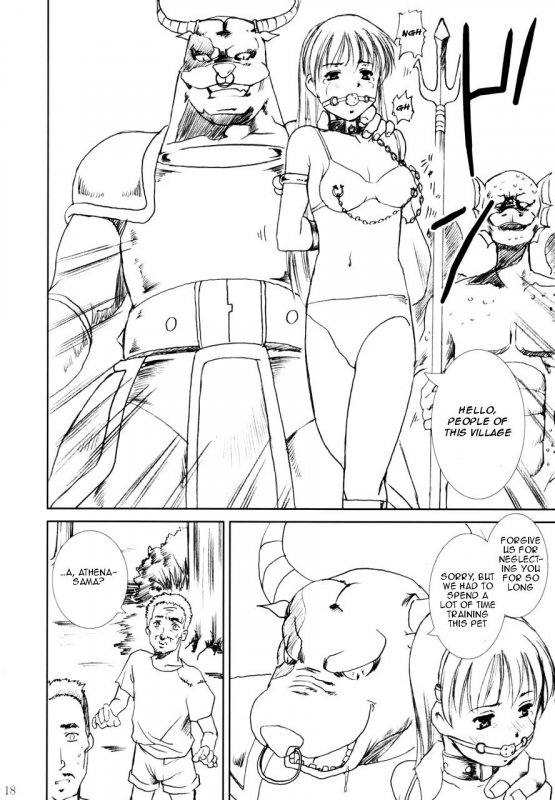 [Abura Katabura (Papipurin)] Dorei Oujo Athena (Athena) [English] [rookie84]_17