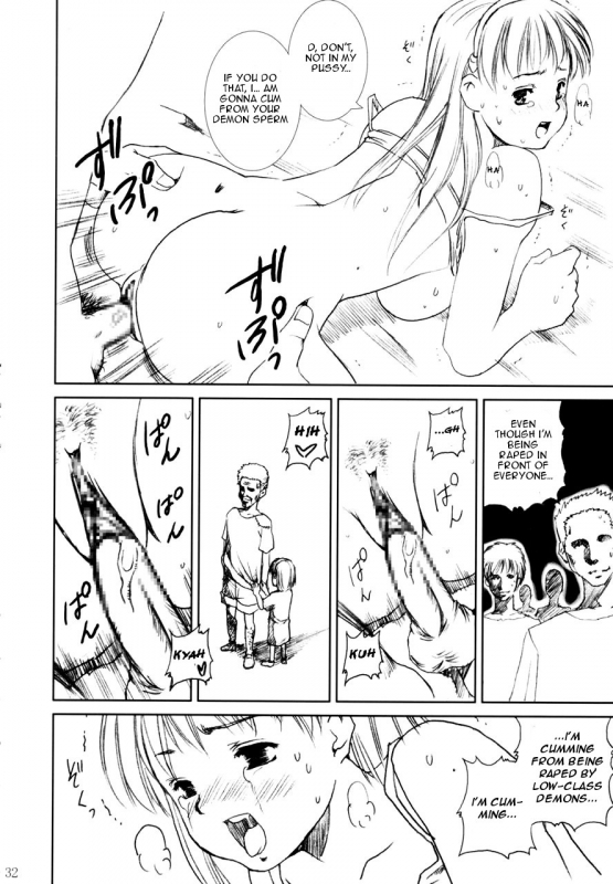 [Abura Katabura (Papipurin)] Dorei Oujo Athena (Athena) [English] [rookie84]_31