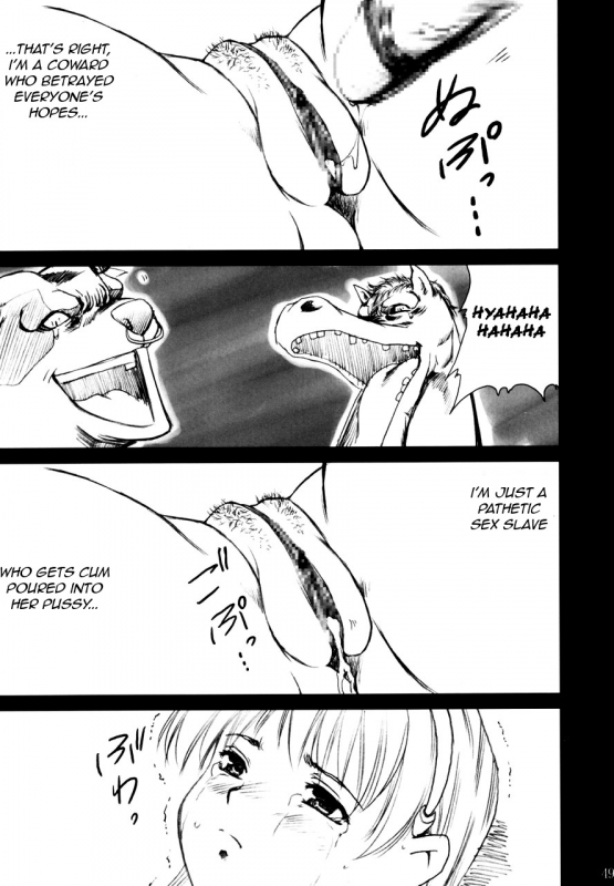 [Abura Katabura (Papipurin)] Dorei Oujo Athena (Athena) [English] [rookie84]_48