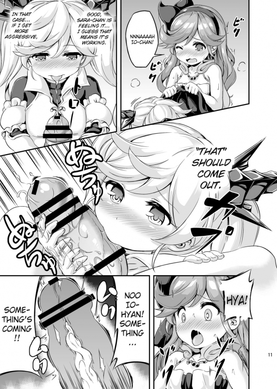 [Achromic (Musouduki)] Loli & Futa Vol. 4 (Granblue Fantasy) [English] [DFC] [Digital]_09