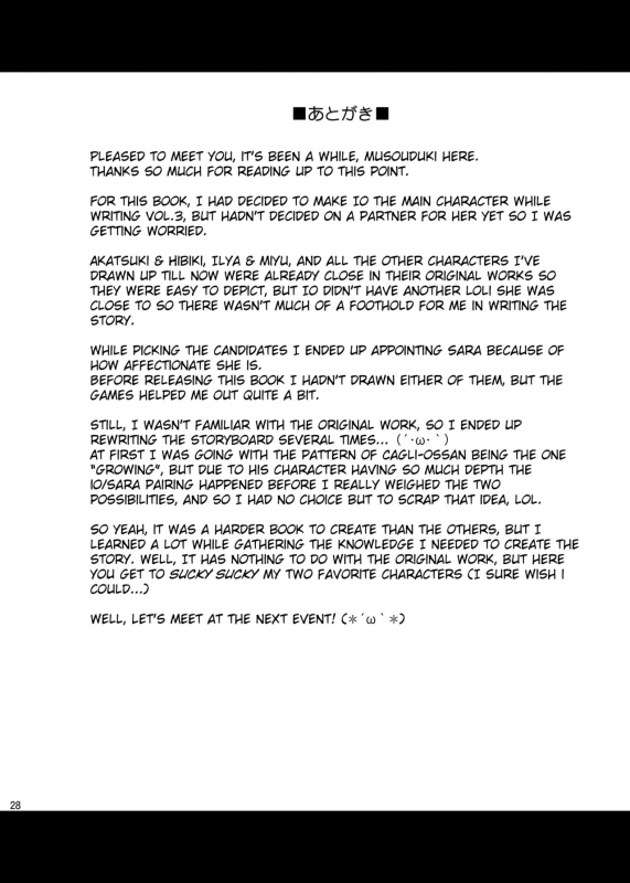 [Achromic (Musouduki)] Loli & Futa Vol. 4 (Granblue Fantasy) [English] [DFC] [Digital]_26