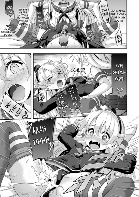 [Achromic (Musouduki)] Loli & Futa Vol. 5 (Kantai Collection -KanColle-) [English] [randomuser123_23