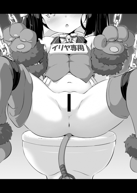 [Achromic (Musouduki)] Loli&Futa Vol. 6 (Fatekaleid liner Prisma Illya) [English] [Digital]_01