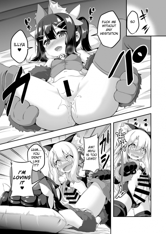 [Achromic (Musouduki)] Loli&Futa Vol. 6 (Fatekaleid liner Prisma Illya) [English] [Digital]_05