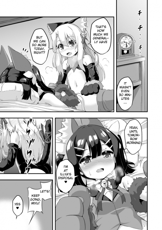 [Achromic (Musouduki)] Loli&Futa Vol. 6 (Fatekaleid liner Prisma Illya) [English] [Digital]_09