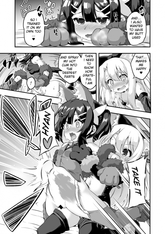 [Achromic (Musouduki)] Loli&Futa Vol. 6 (Fatekaleid liner Prisma Illya) [English] [Digital]_11