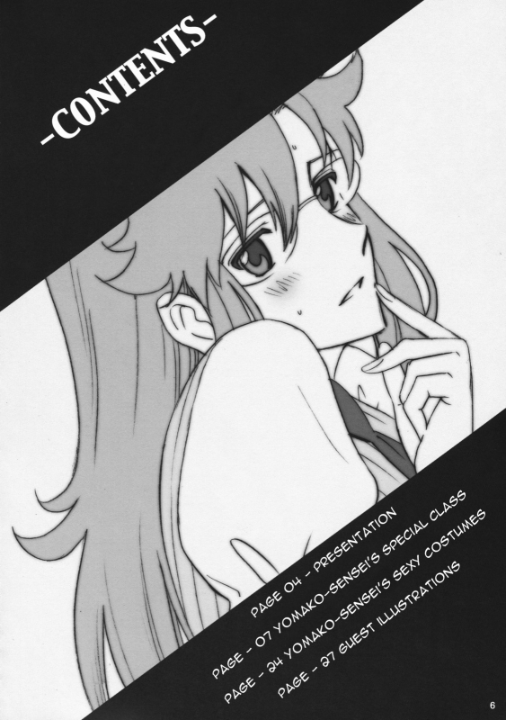 [Activa (SMAC)] Yomako Sensei no Tokubetsu Jugyou (Tengen Toppa Gurren Lagann) [English] {fzid4}_03