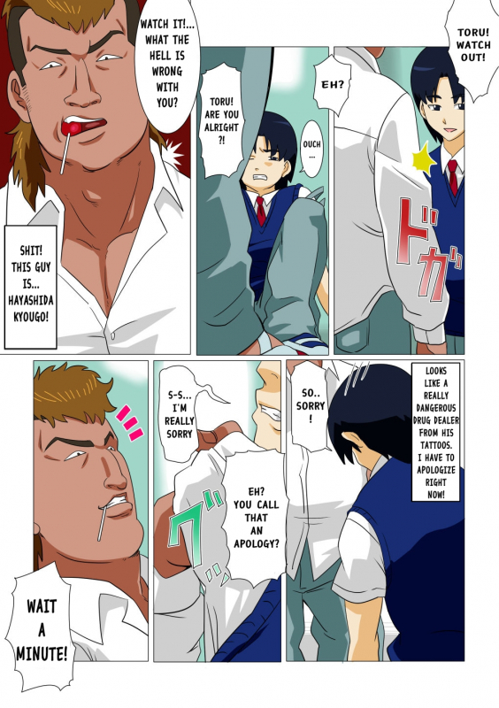 [Actuator] Oishiku Itadakimashita [English]_02