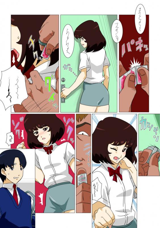 [Actuator] Oishiku Itadakimashita [English]_04