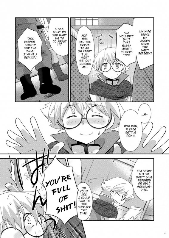 [Ad-Hoc (Gonbuto)] Suiyasen O_02