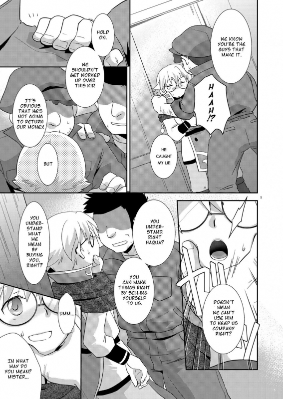 [Ad-Hoc (Gonbuto)] Suiyasen O_03