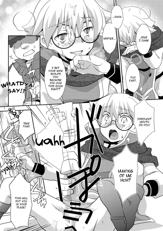 [Ad-Hoc (Gonbuto)] Suiyasen O_07