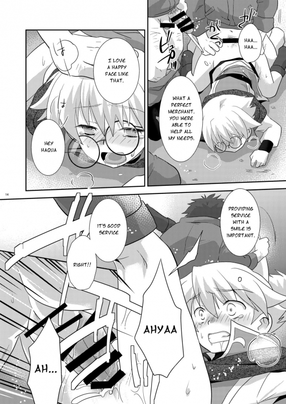 [Ad-Hoc (Gonbuto)] Suiyasen O_12